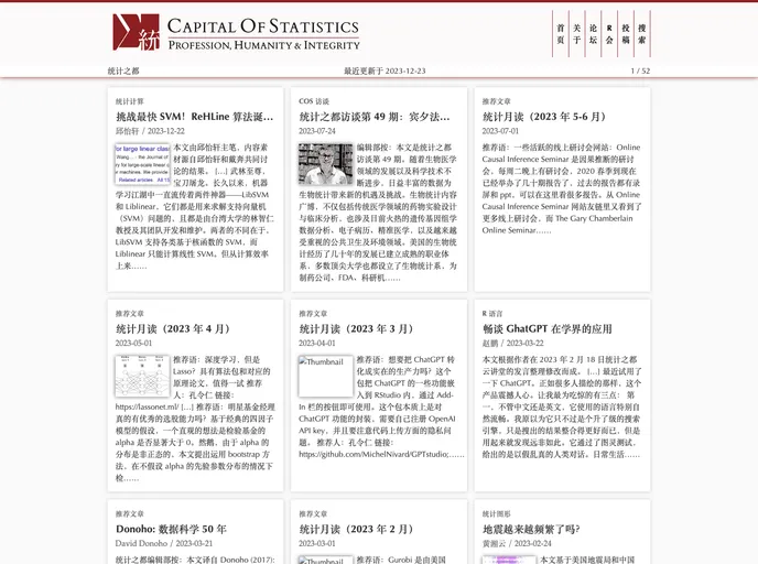 Cosx.org screenshot