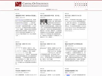 Cosx.org screenshot